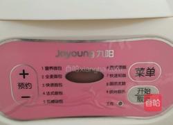 黄金小面包的做法图解3