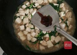 小葱烧豆腐的做法图解3