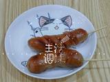 （简单版）煎热狗