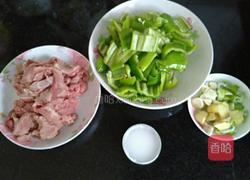 尖椒牛肉片的做法图解2