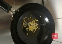 香芋扣肉的做法图解12