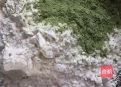 蝴蝶面（青汁）的做法图解1