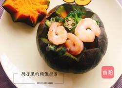 南瓜盅之春色满园的做法图解10