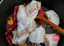香辣鸡翅的做法图解4