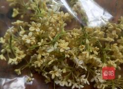 糖桂花的做法图解2