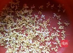 糖桂花的做法图解3