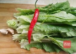 白灼油麦菜的做法图解1