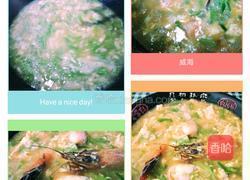 老屋私房菜海鲜疙瘩汤的做法图解6