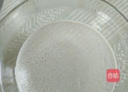 坚果渣渣馒头的做法图解3