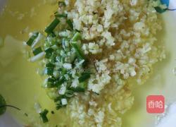 姜末溜蛋的做法图解4