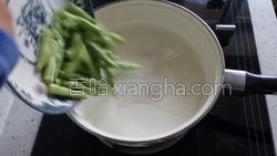 蚝油茄子烧豆角的做法图解5