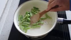 蚝油茄子烧豆角的做法图解6