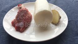 牛肉汤的做法图解1