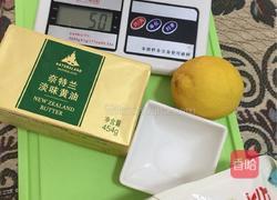柠檬小饼干的做法图解1