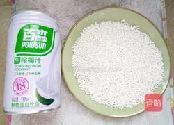 红豆西米露的做法图解4