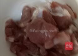 红萝卜蛋花粥的做法图解2