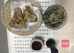 糊辣汤的做法图解8