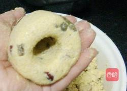 葡萄干红枣窝头的做法图解5