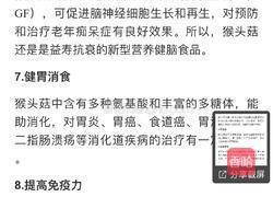 猴头菇炖鸡汤的做法图解15