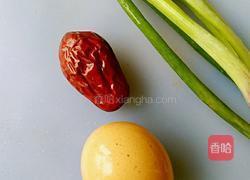 红枣鸡蛋羹的做法图解1