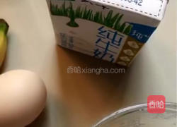 简易版香蕉蛋挞的做法图解2