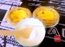 原味蛋挞的做法图解7