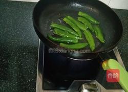 酿辣椒（让辣椒）的做法图解2