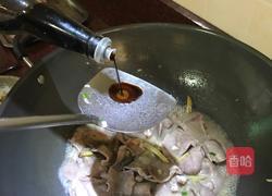 炒鱼肚（胃）的做法图解6