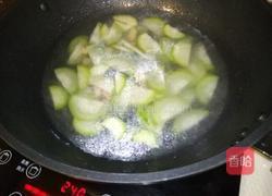 干贝咸蛋节瓜汤的做法图解9