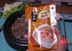 烤牛肉火锅的做法图解5