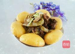 一锅出的做法图解1