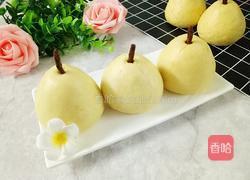 仿真梨包(花式面点)的做法图解1