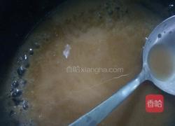 菊花茄子的做法图解6