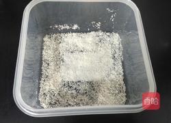 椰丝小方的做法图解1