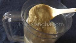 绿豆雪糕的做法图解13