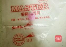 曲奇饼干的做法图解6