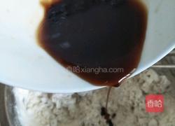 红糖馒头卷的做法图解3