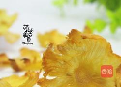 烤菠萝花的做法图解1