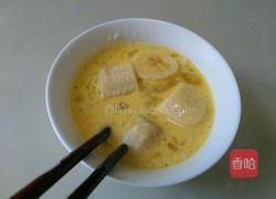 拔丝香蕉的做法图解5