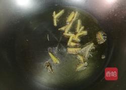 香辣脆皮七寸的做法图解9