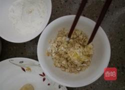 燕麦香蕉酥的做法图解6