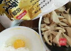 炸蘑菇的做法图解1