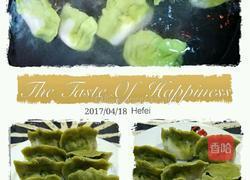 翡翠百财饺的做法图解6