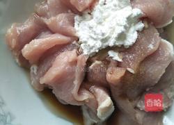 锅包肉的做法图解3