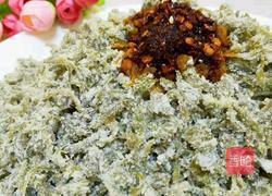 蒸艾的做法图解8