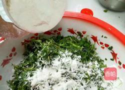 蒸艾的做法图解3