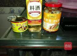 红烧河豚（带宰杀技术）的做法图解12