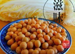 黄豆炖猪脚的做法图解1