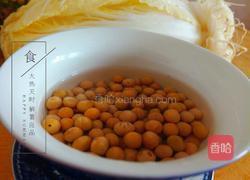 黄豆炖猪脚的做法图解2