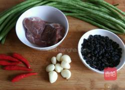 豆豉肉末豆角的做法图解1